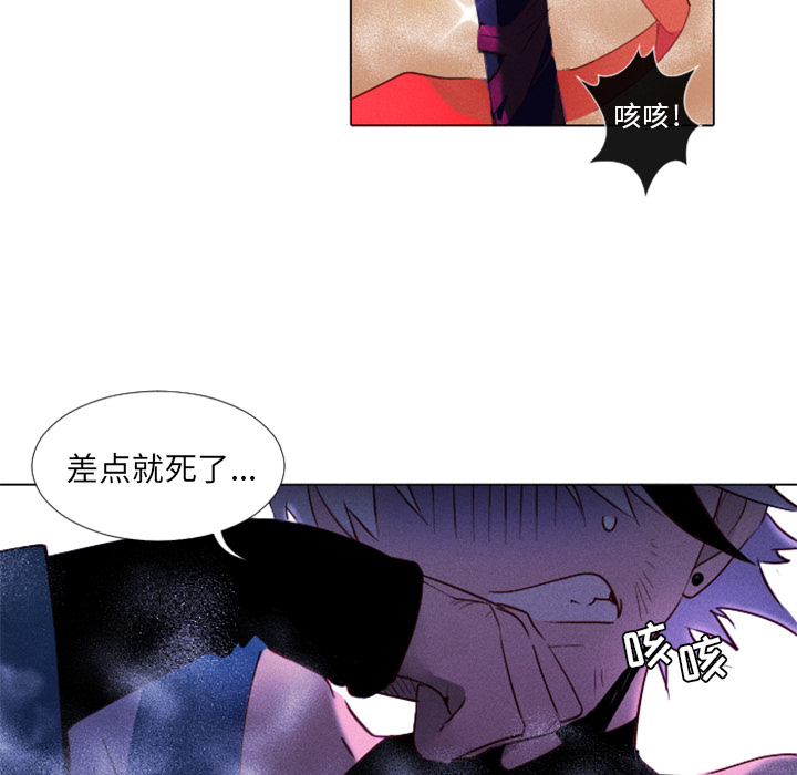 第1话 第 58 页