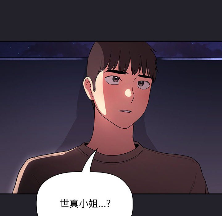 第64话 第 120 页