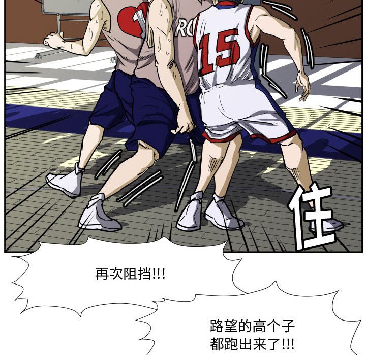 第34话 第 46 页