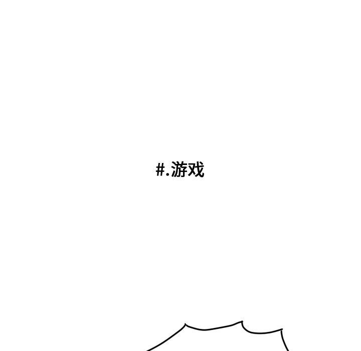 第56话 第 49 页