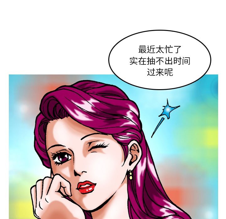 第 8 话 第 7 页