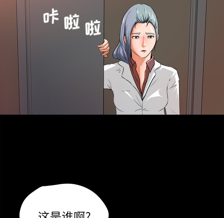 第14话 第 32 页