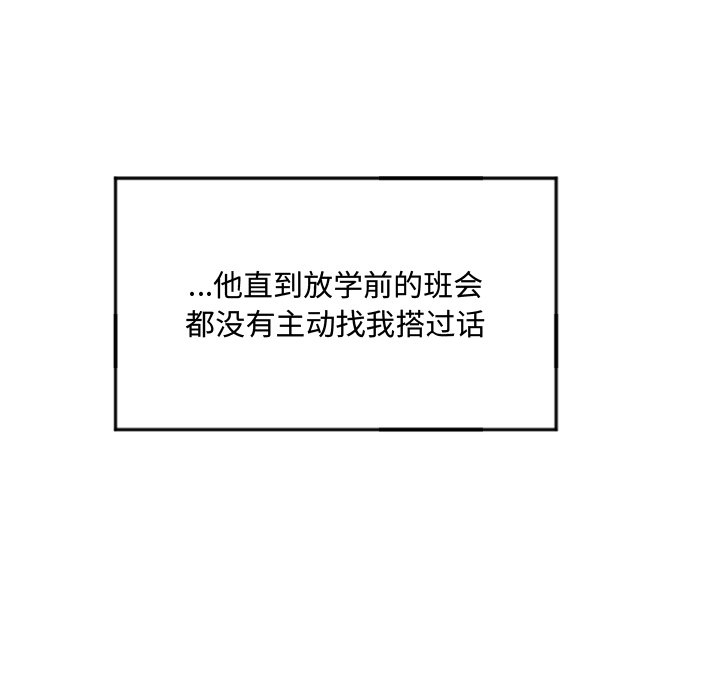 第30话 第 55 页