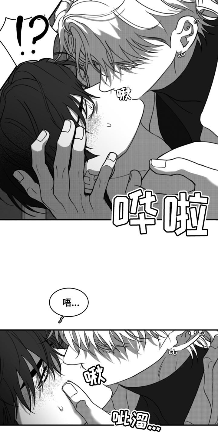 第47话 生病 第 18 页