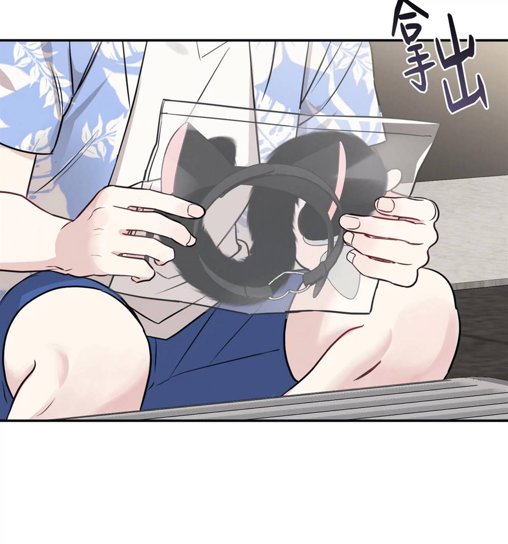 外传03 第 29 页