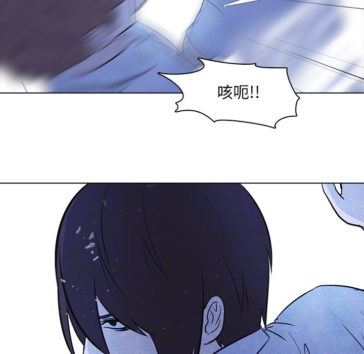 第13话 第 33 页