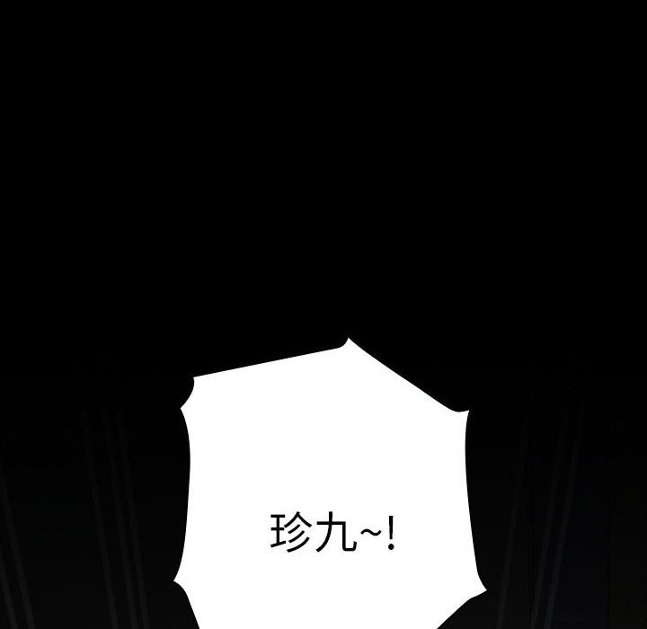 第20话 第 48 页