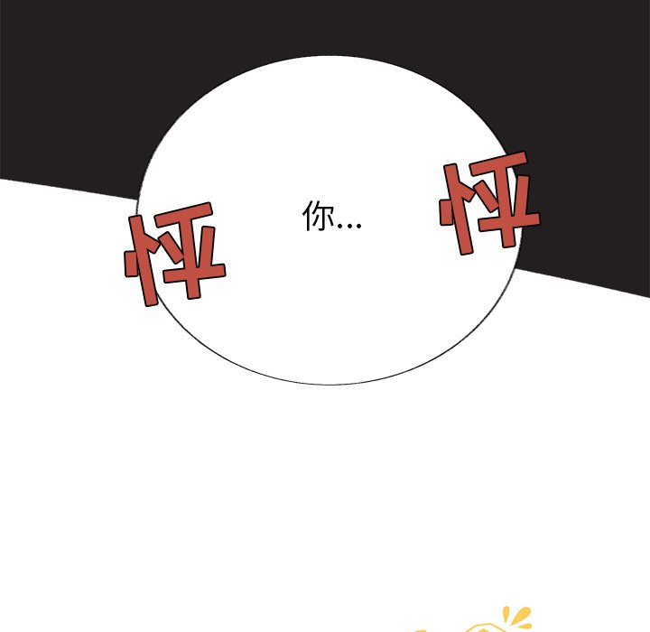 第17话 第 67 页