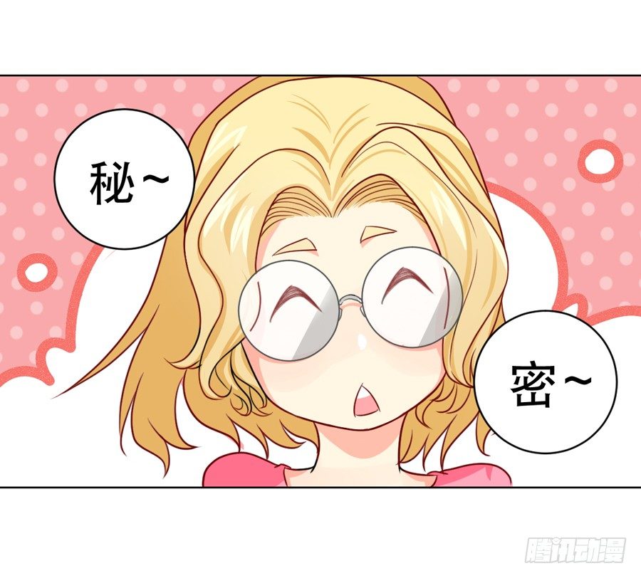 一半的真实 第 30 页