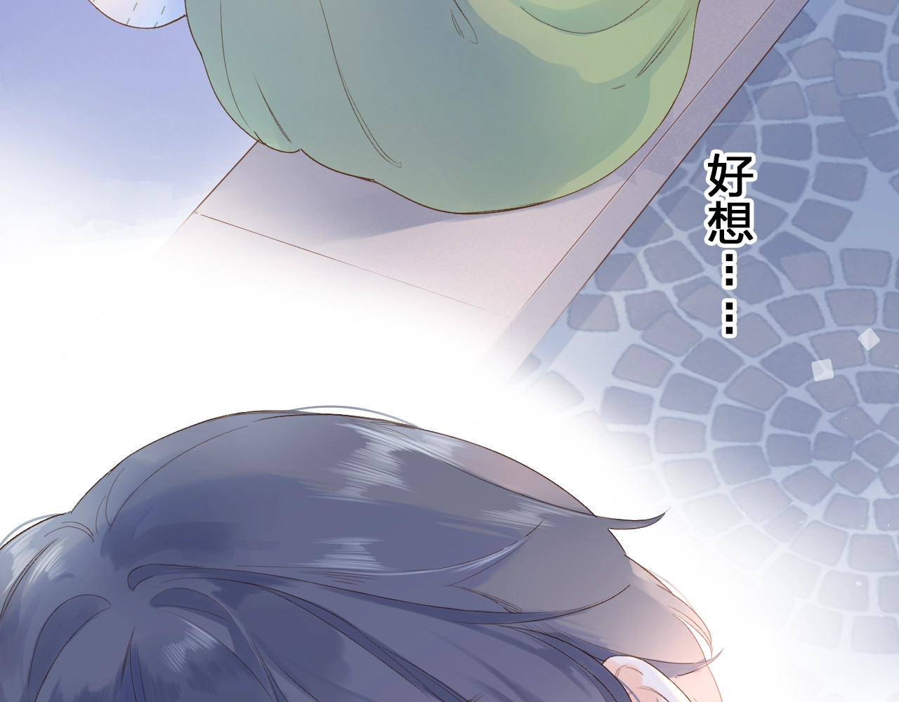 第77话 我们的路 第 13 页