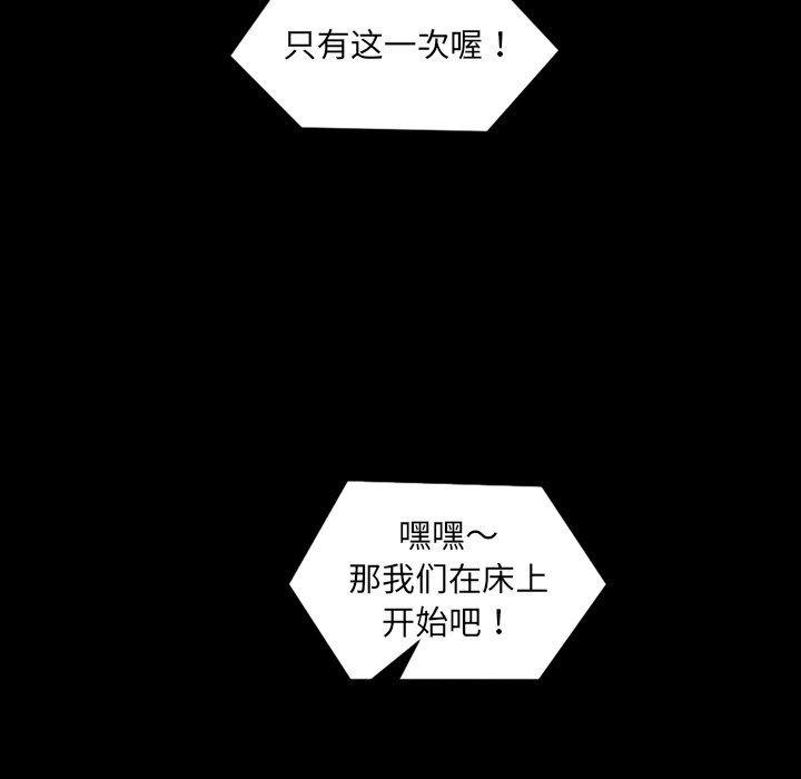 第13话 第 22 页