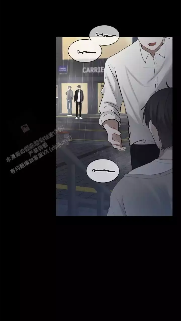 第19话 真安静 第 25 页