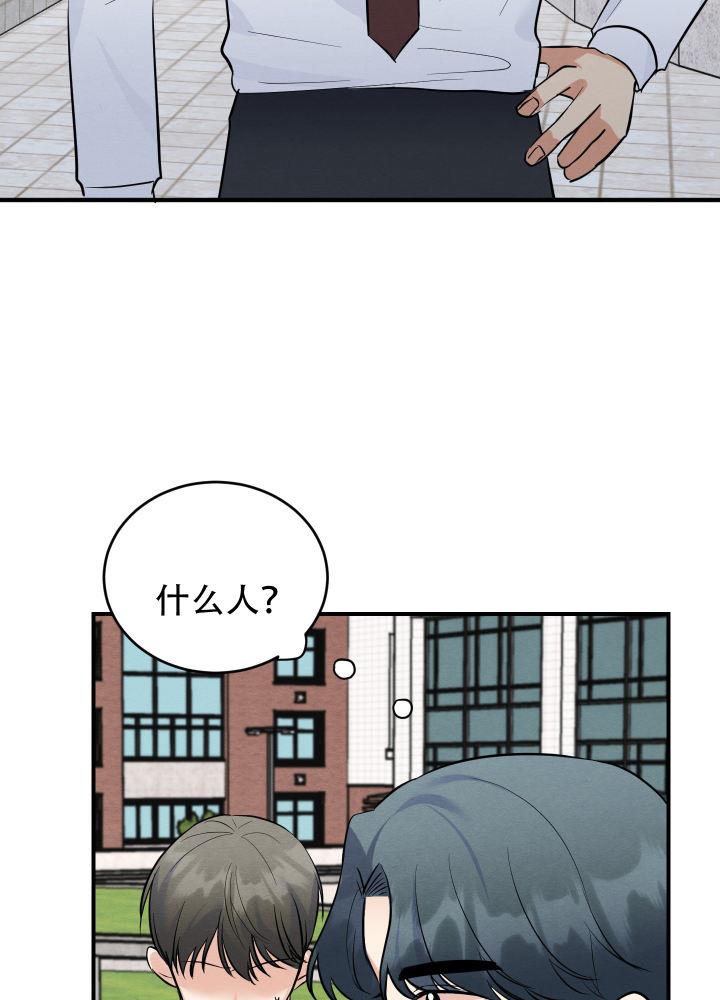 第10话 第10话 第 24 页