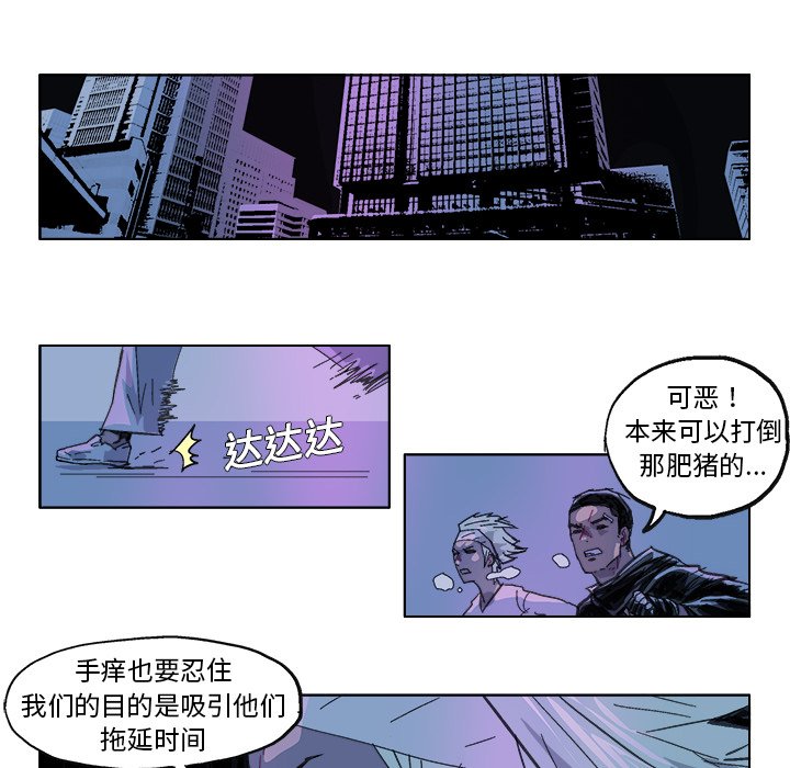 第26话 第 12 页