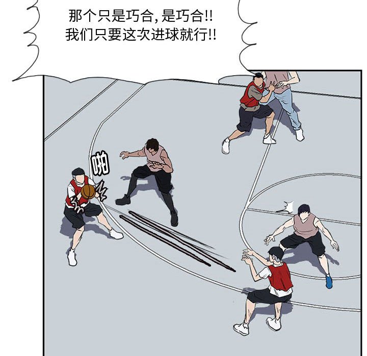第20话 第 32 页