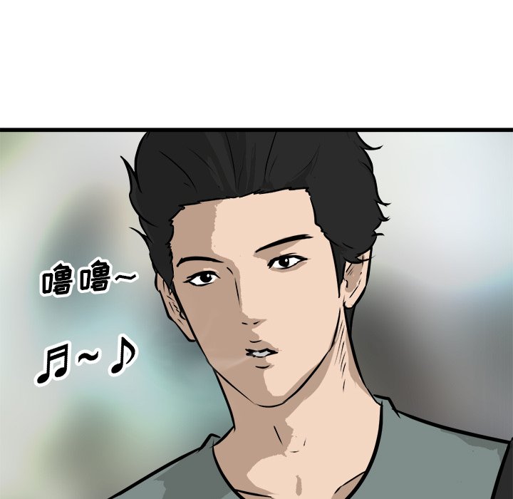 第75话 第 37 页
