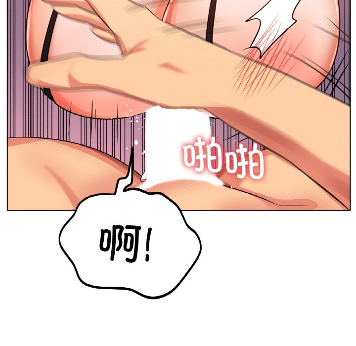 第23话 第 94 页