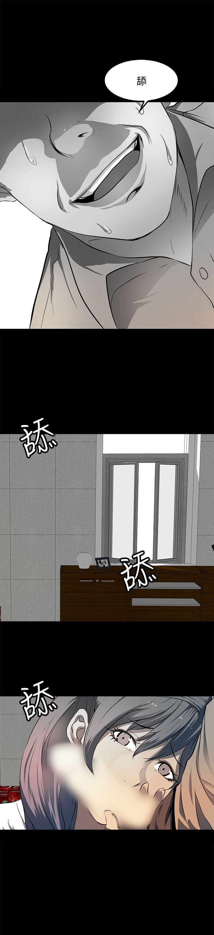 第21话 第 17 页