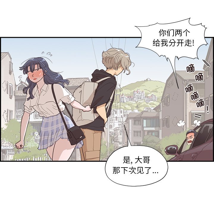 第152话 第 49 页