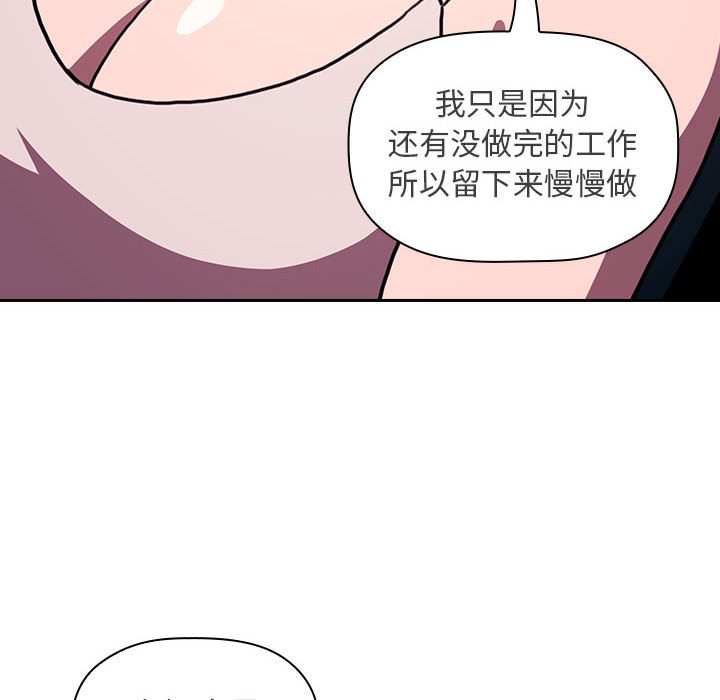 第6话 第 156 页