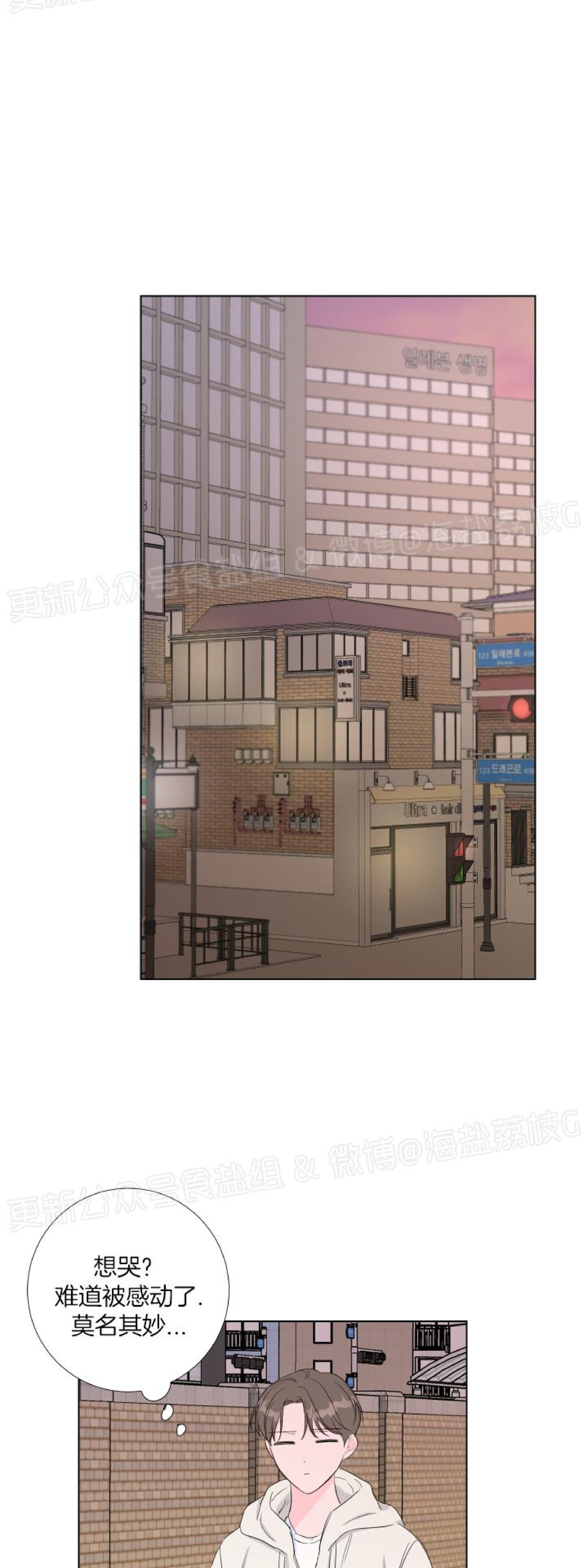 第11话 第 28 页