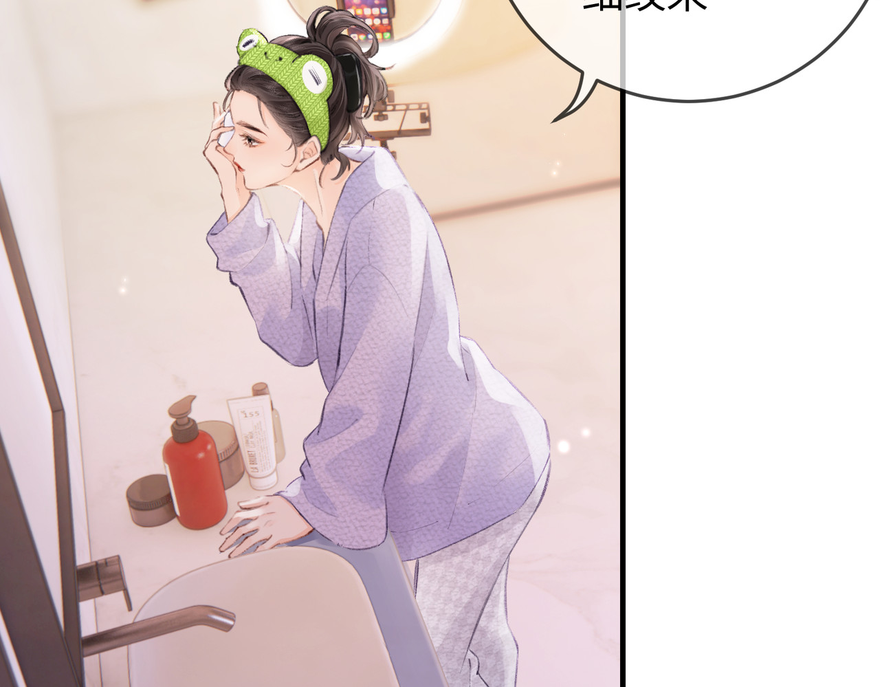 第05话 你怎么回来了？！ 第 67 页