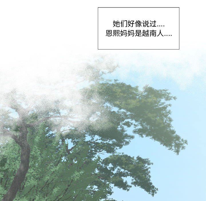 第15话 第 43 页