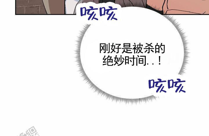 第10话 撒谎 第 27 页