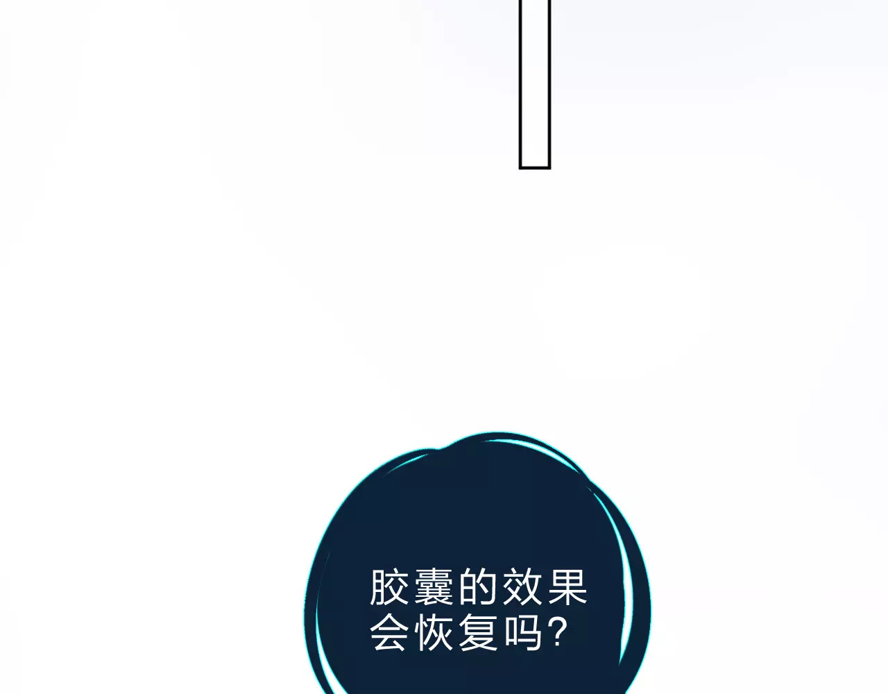 第14话 Pick me 第 128 页
