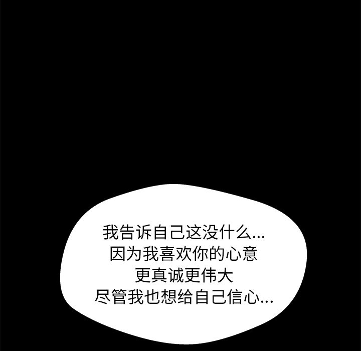 第26话 第 68 页