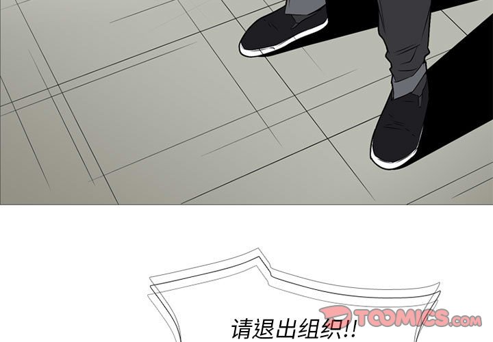 第21话 第 3 页