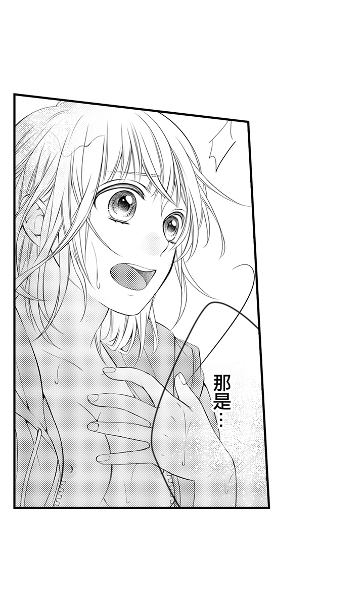 第11话 第 37 页