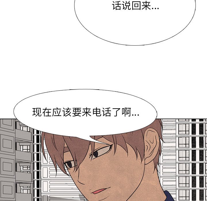 第184话 第 43 页