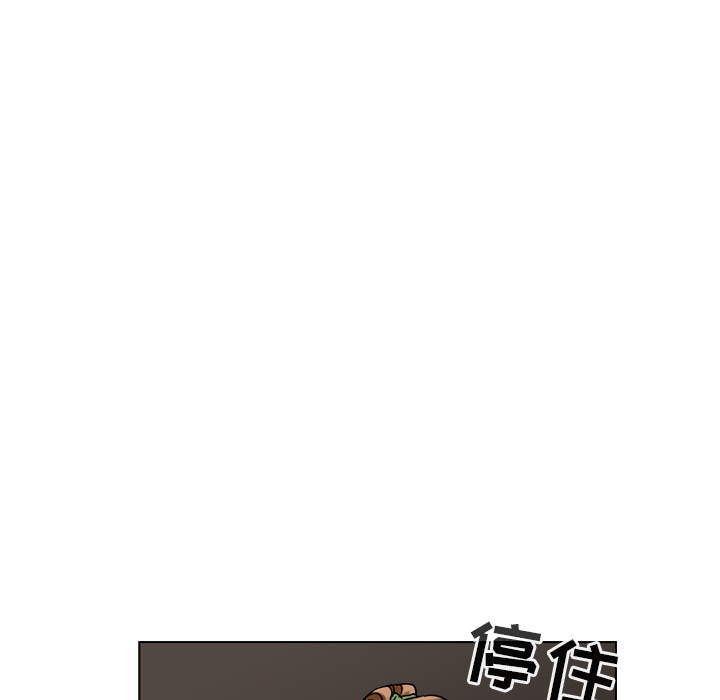 第33话 第 19 页