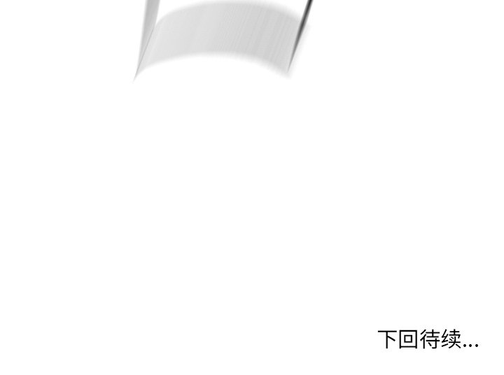 第 53 话 第 77 页