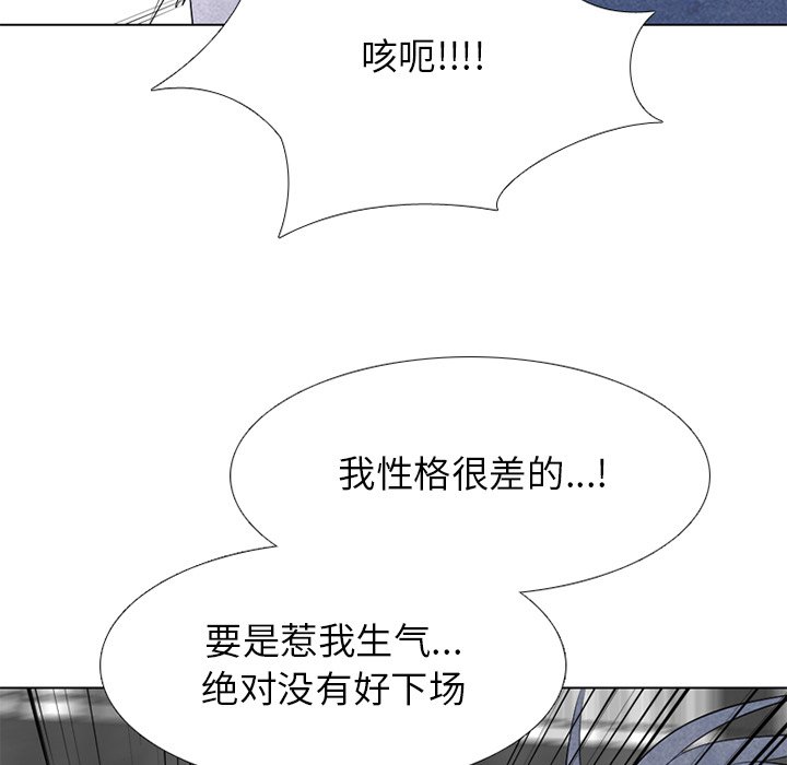 第245话 第 41 页