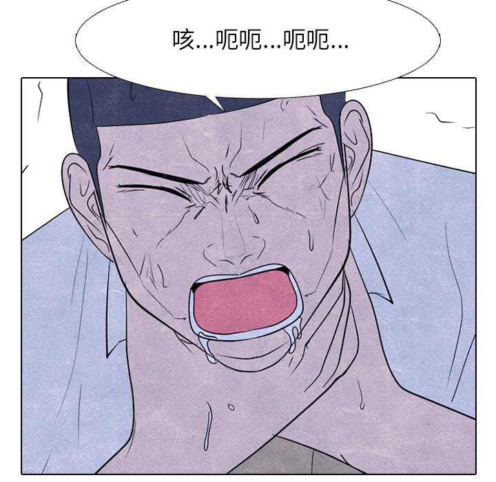 第268话 第 71 页
