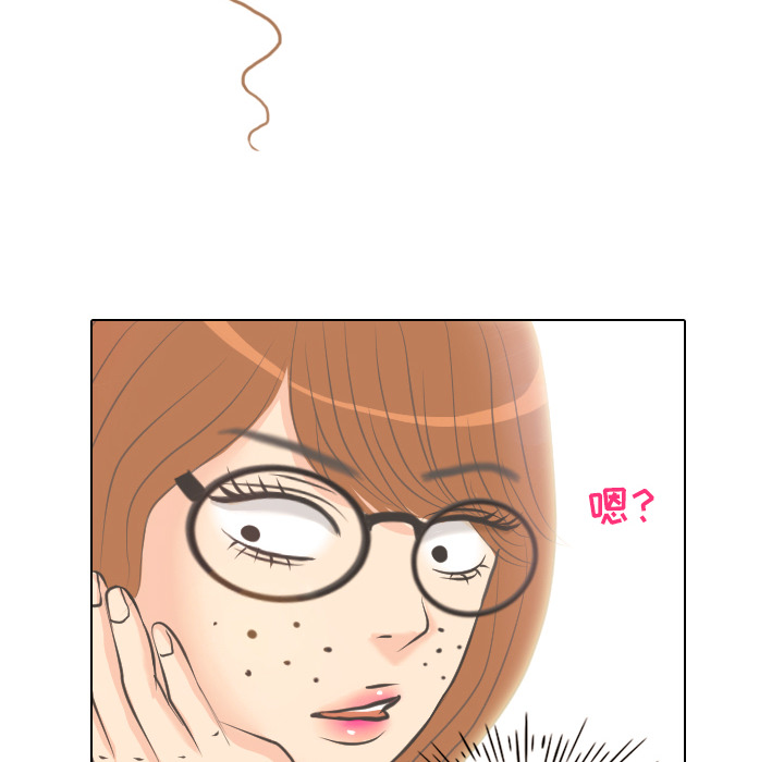 第3话 第 10 页