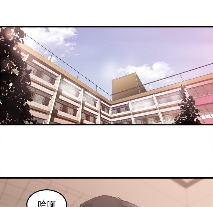 第6话 第 5 页