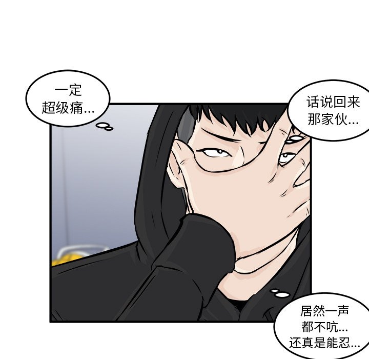 第8话 第 122 页