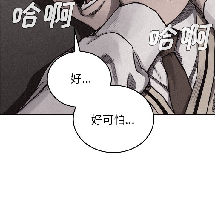 第17话 第 42 页