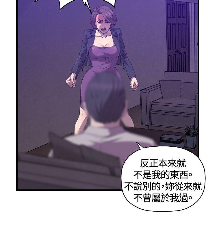 第27话 第 25 页