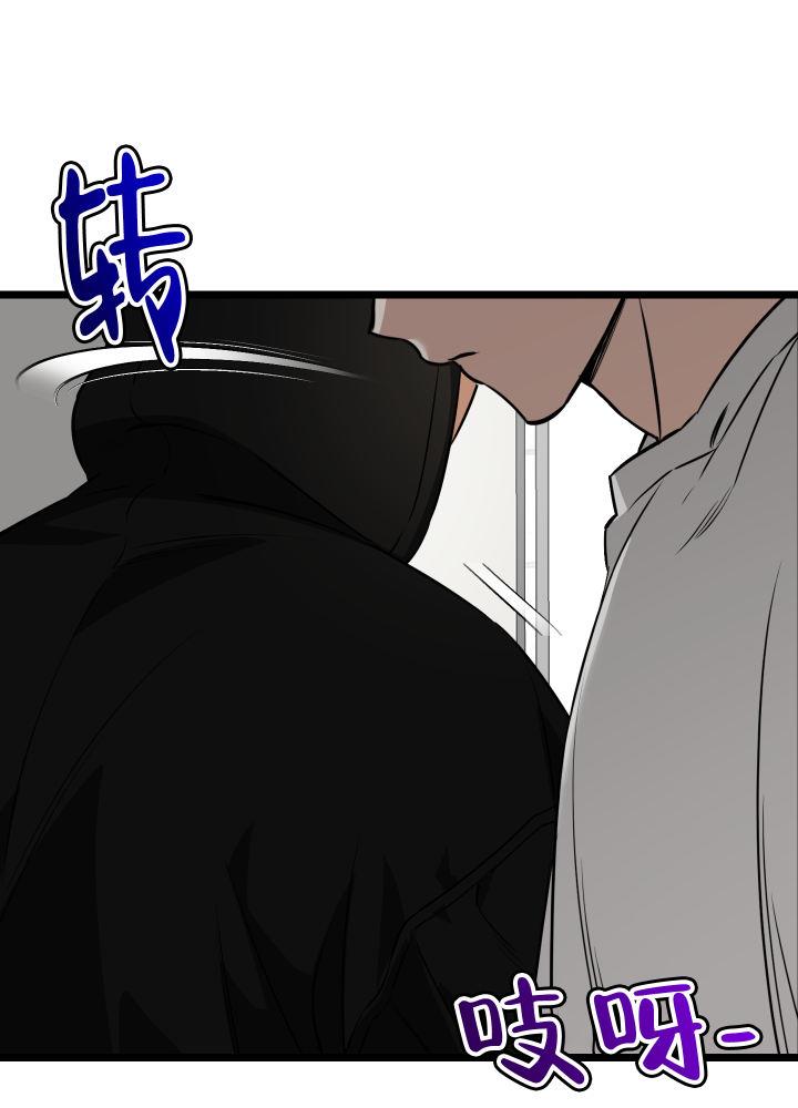 第9话 第9话 第 29 页