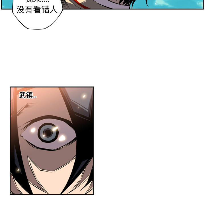 第8话 第 30 页