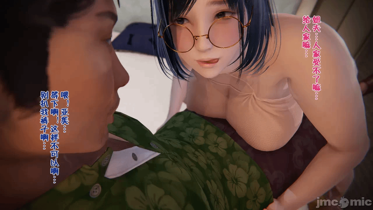 第一话 第 100 页