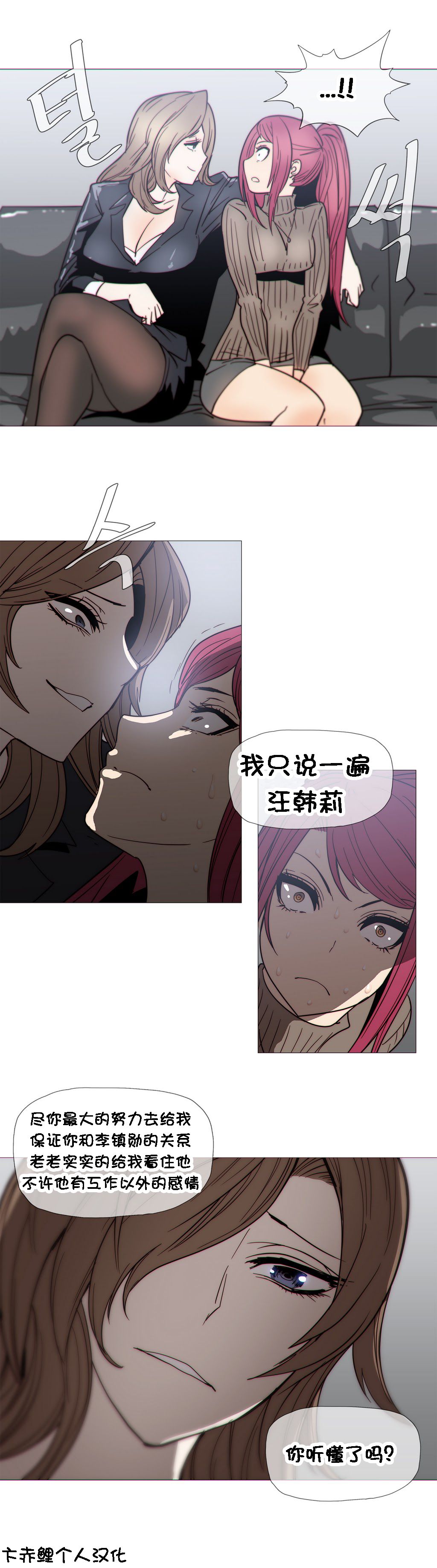 第1话 第 575 页