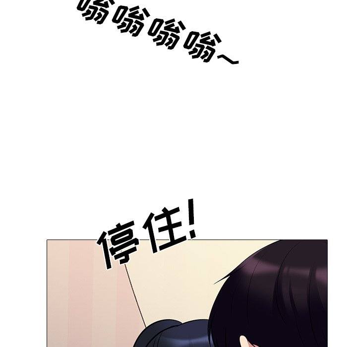 第37话 第 30 页