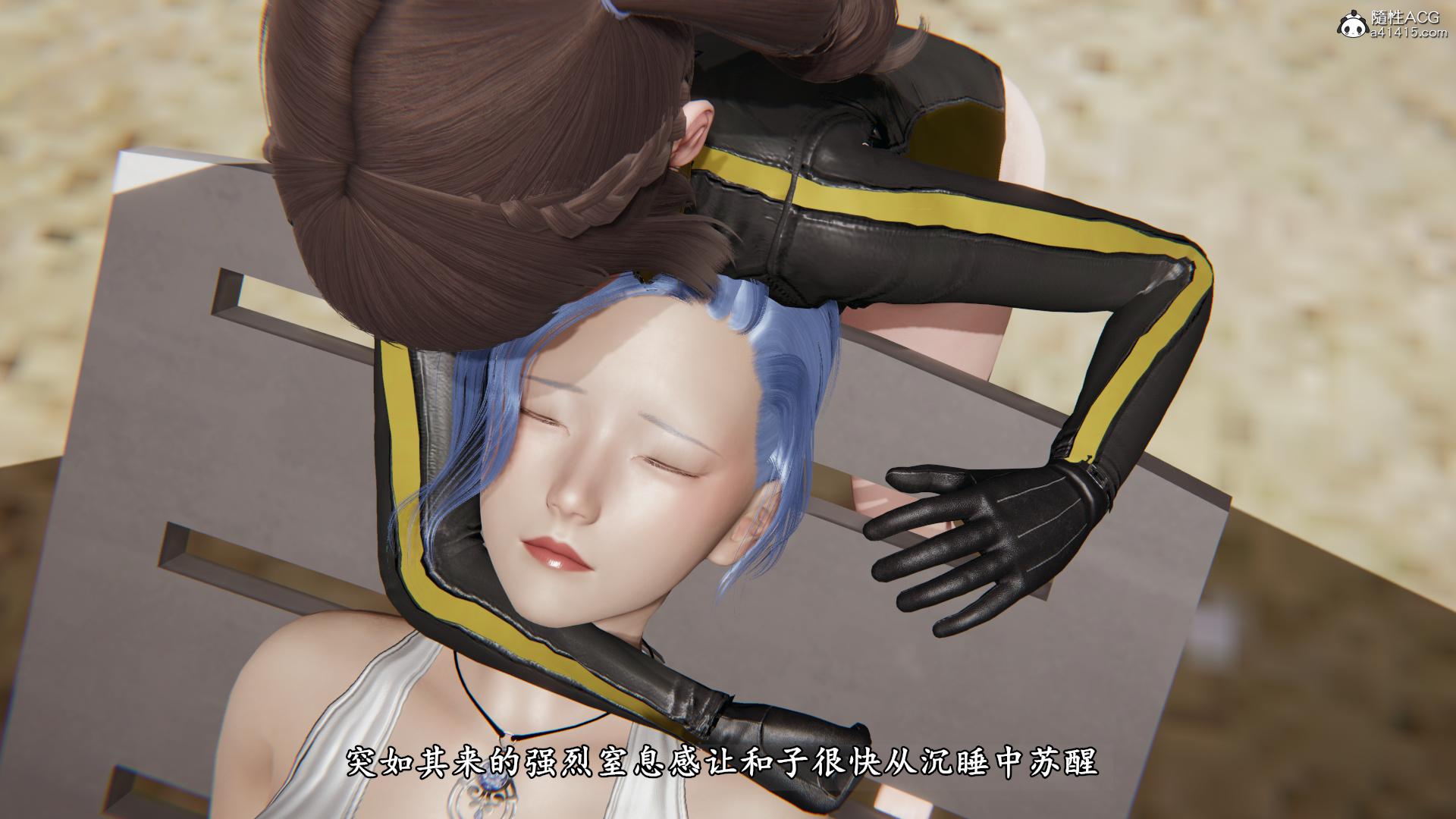 上集 第 91 页