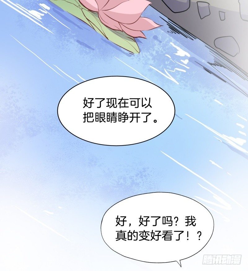020全世界最美的人 第 10 页