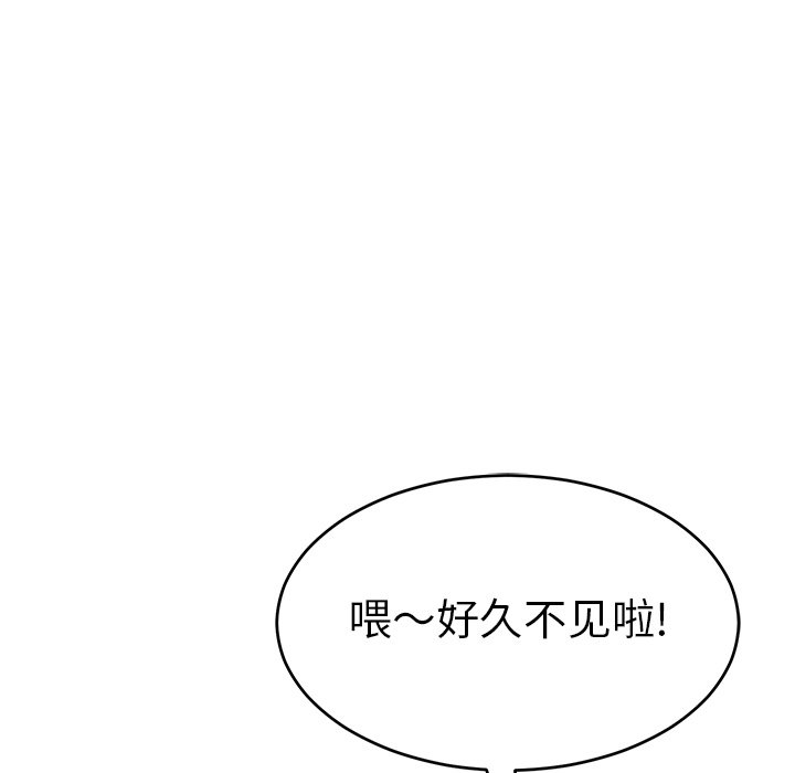 第57话 第 60 页